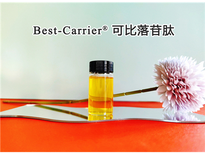 Best-Carrier® 可比落苷肽