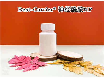 Best-Carrier® 神经酰胺NP