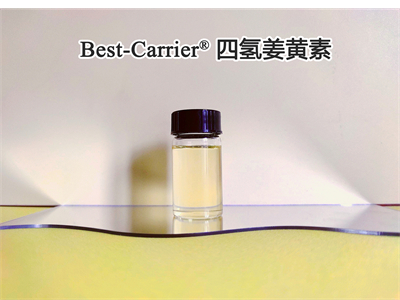 Best-Carrier® 四氢姜黄素