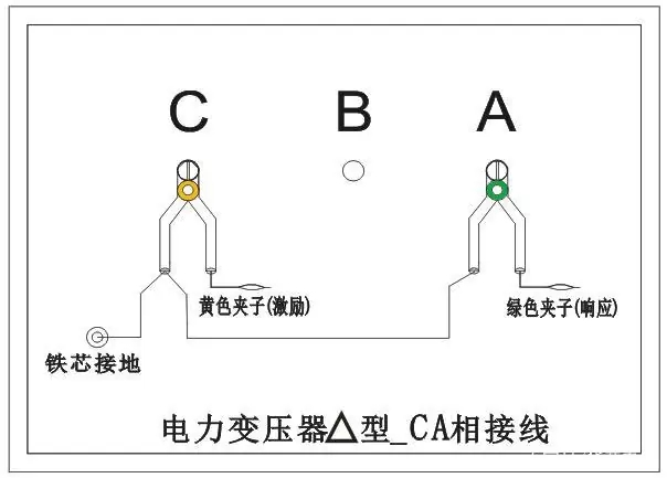 变压器绕组变形测试仪接线图9.jpg