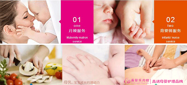 武汉喜婴乐月嫂分享：宝宝混合喂养的注意事项