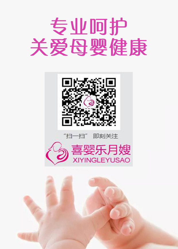  武汉喜婴母婴护理中心新生儿护理集锦